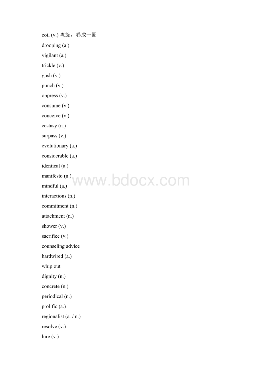 英语泛读教程1 Glossary Book 1Word文件下载.docx_第3页