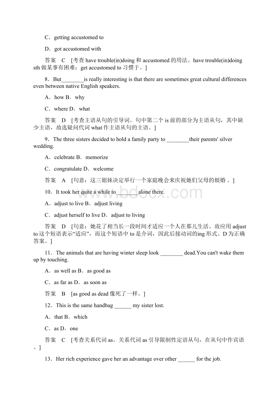 牛津译林版高中英语选修六Unit3Period1测试题.docx_第3页