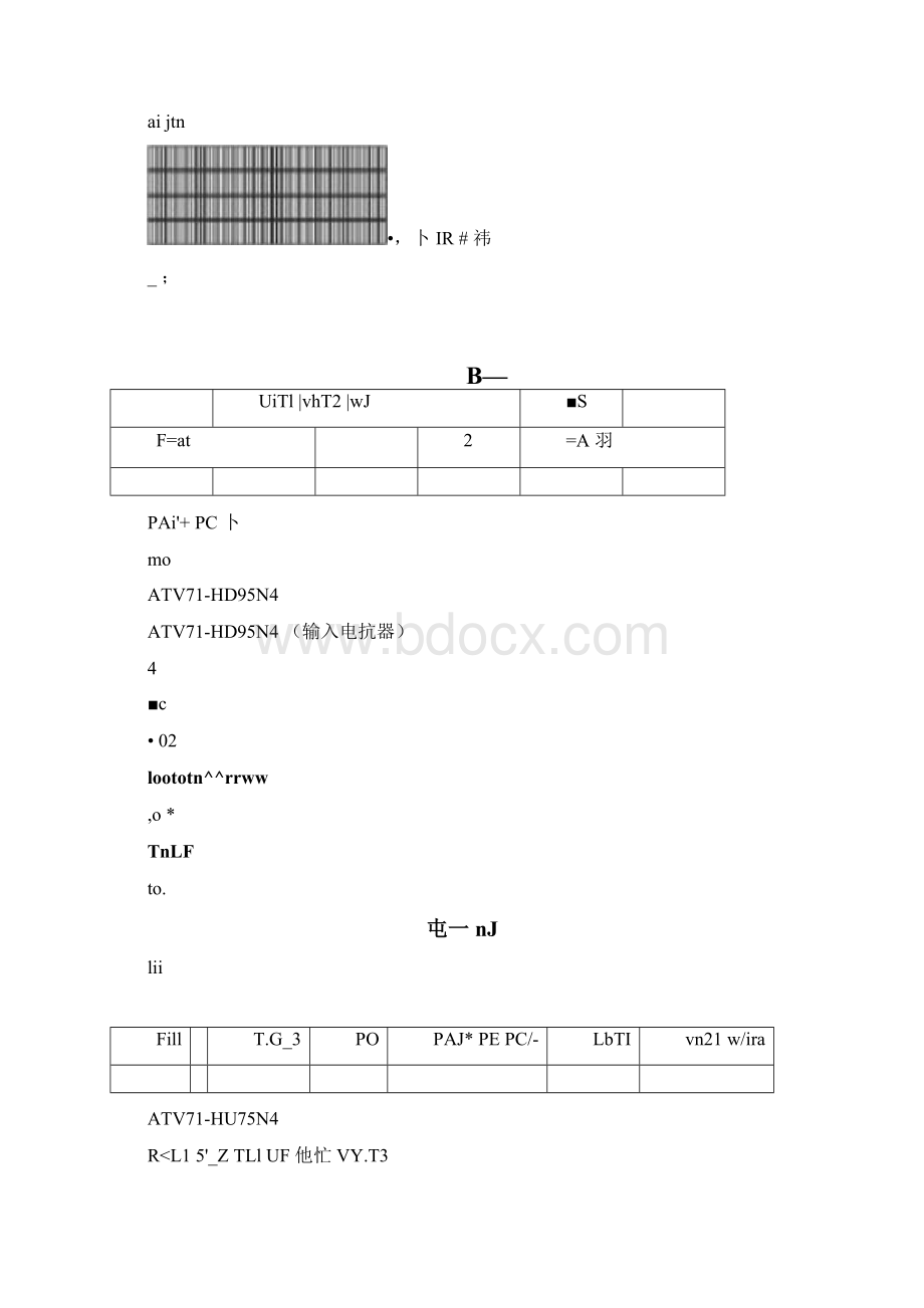 施耐德ATV71变频器设置指南DOCWord文档格式.docx_第2页