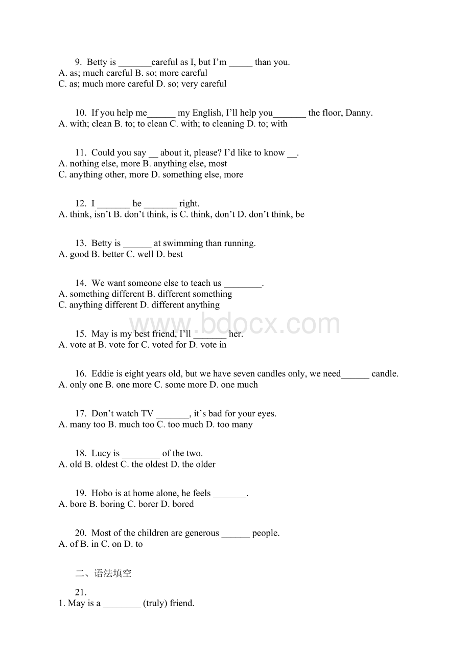 牛津译林版八年级上册英语 Unit 1 Friends 单元综合测试含答案及解析.docx_第2页