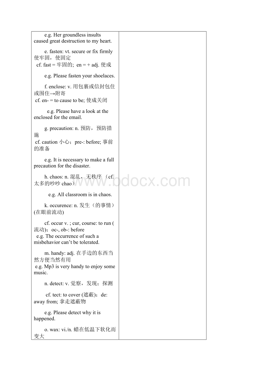 新视野大学英语 NH Book3 Unit 6Word文件下载.docx_第3页