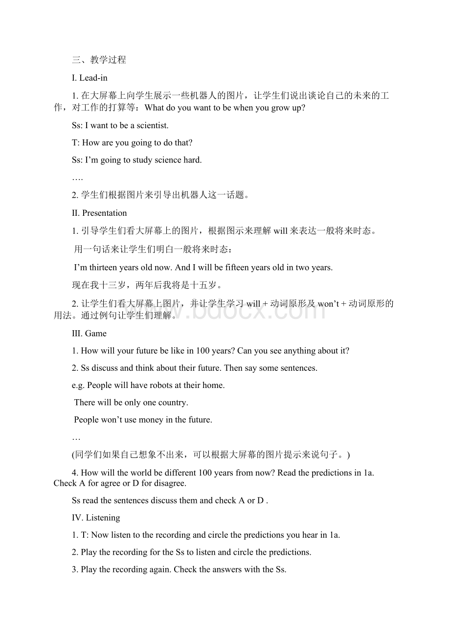 Unit7Willpeoplehaverobots教案Word文件下载.docx_第2页