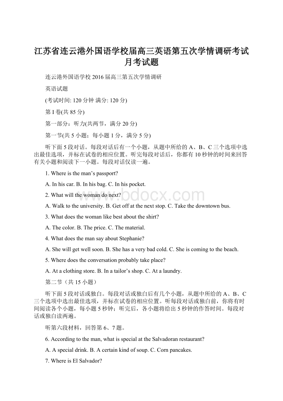 江苏省连云港外国语学校届高三英语第五次学情调研考试月考试题.docx_第1页