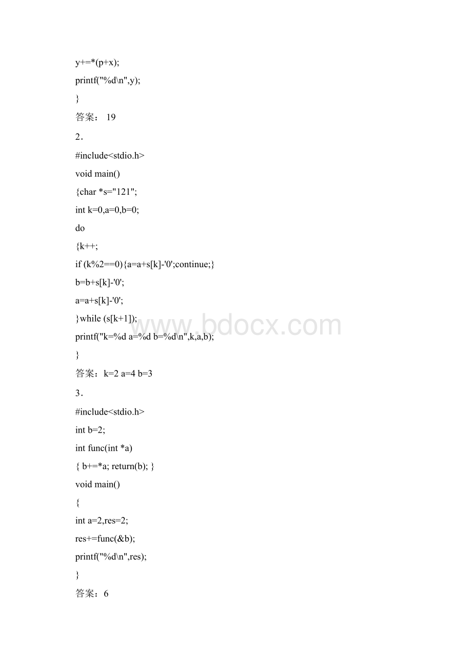 程序设计基础人民邮电出版社答案第10章指针Word文档格式.docx_第2页