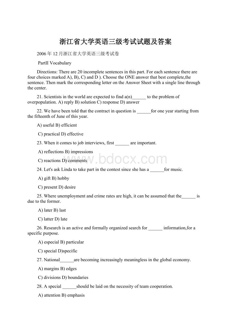 浙江省大学英语三级考试试题及答案.docx_第1页