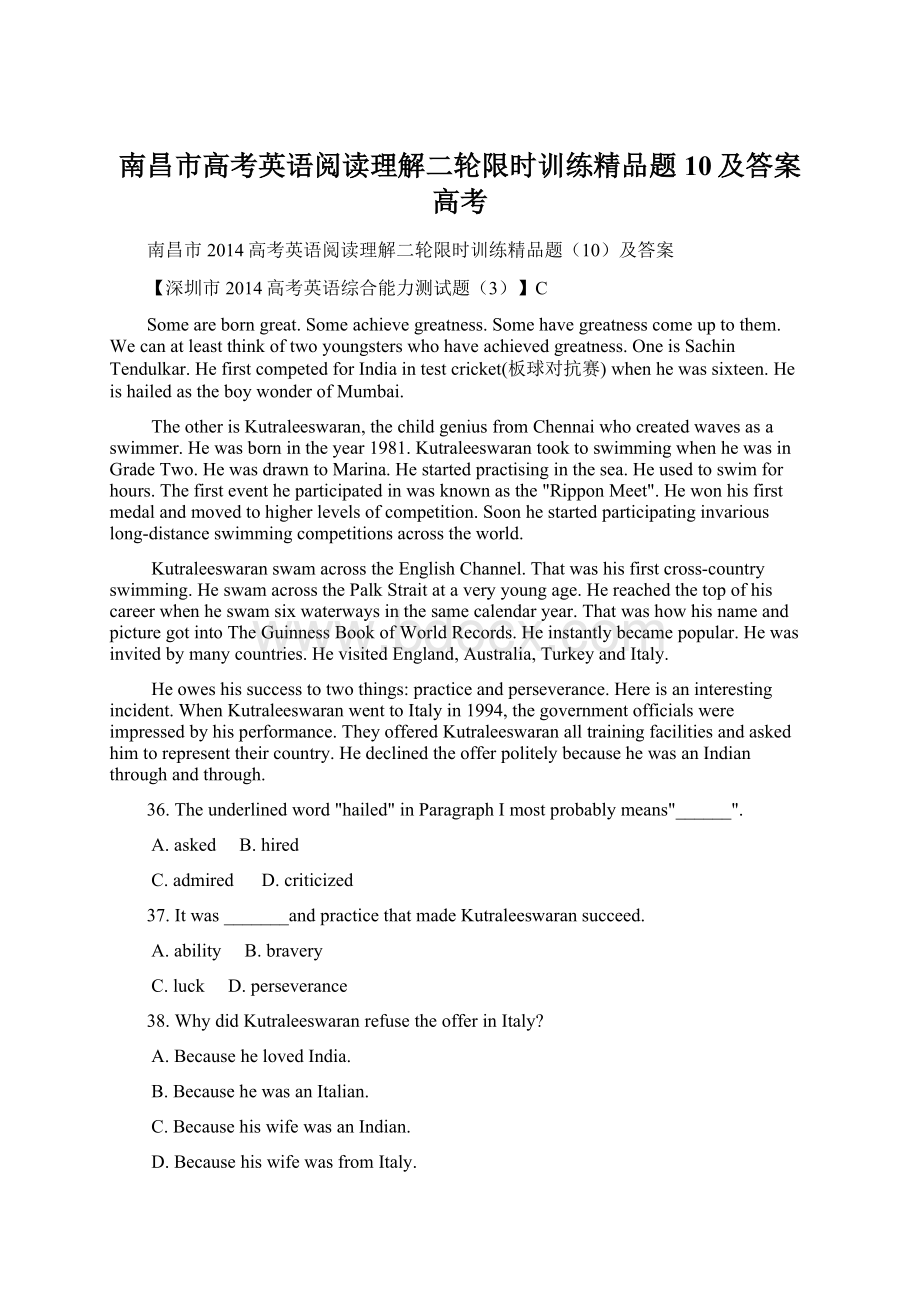 南昌市高考英语阅读理解二轮限时训练精品题10及答案 高考.docx_第1页