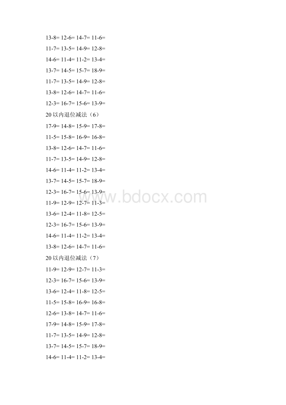 小学一年级二十以内加减法口算题.docx_第3页