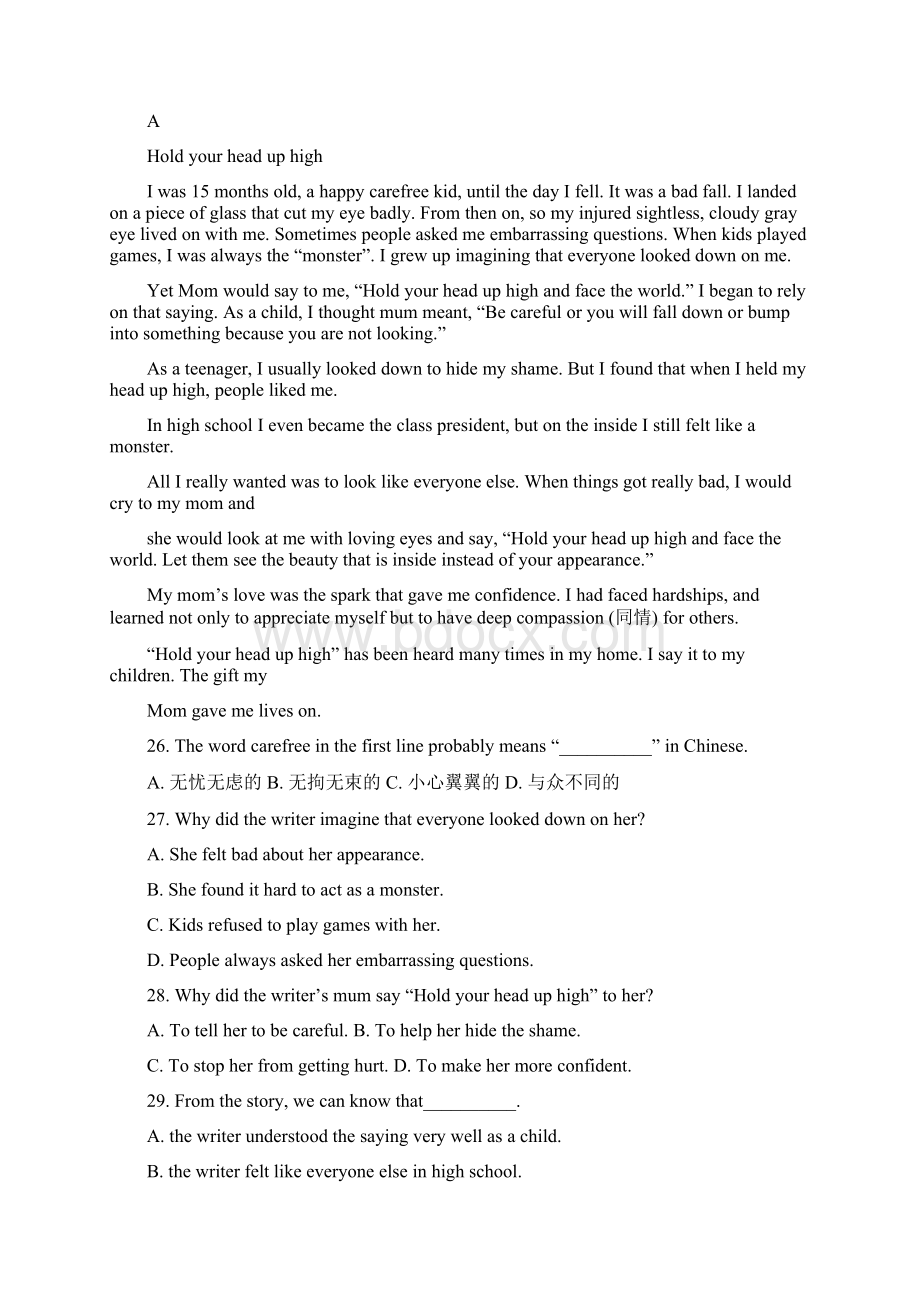 广东省广州市白云区中考一模英语试题原卷版.docx_第3页