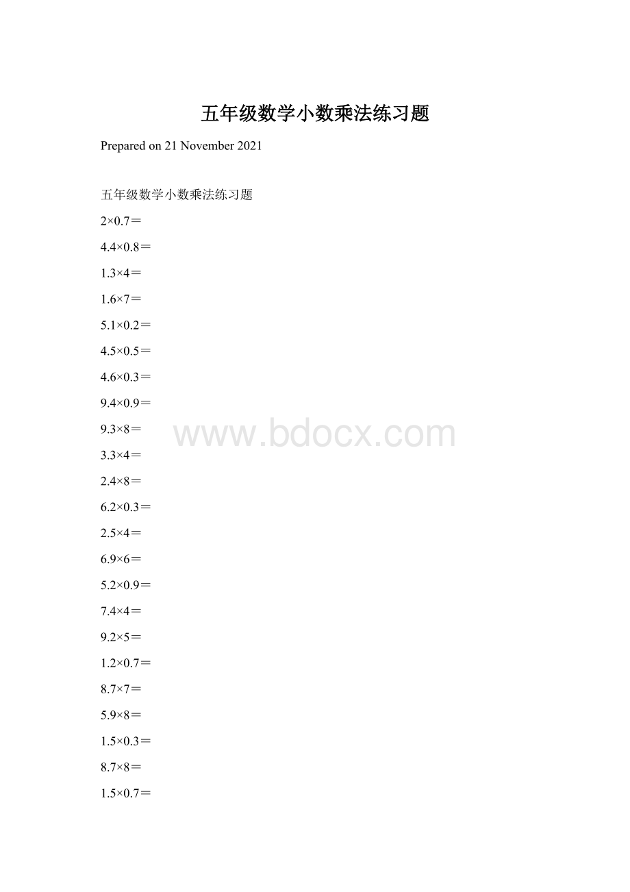 五年级数学小数乘法练习题.docx