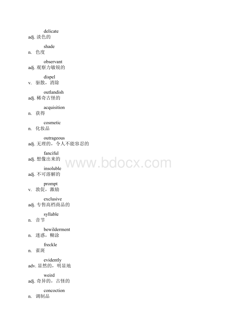 Lesson52Mudismud实事求是Word文档格式.docx_第2页