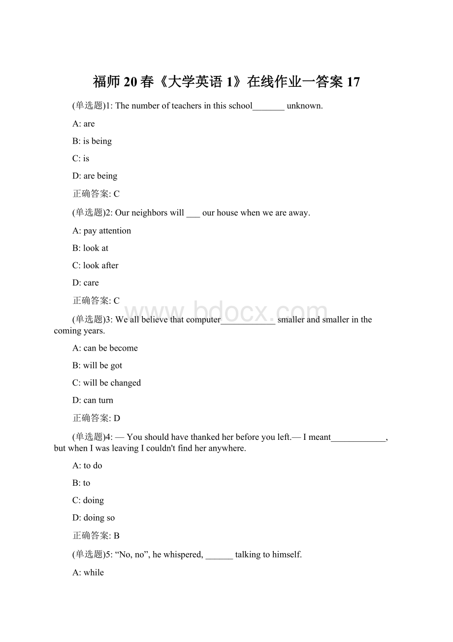 福师20春《大学英语1》在线作业一答案17.docx_第1页