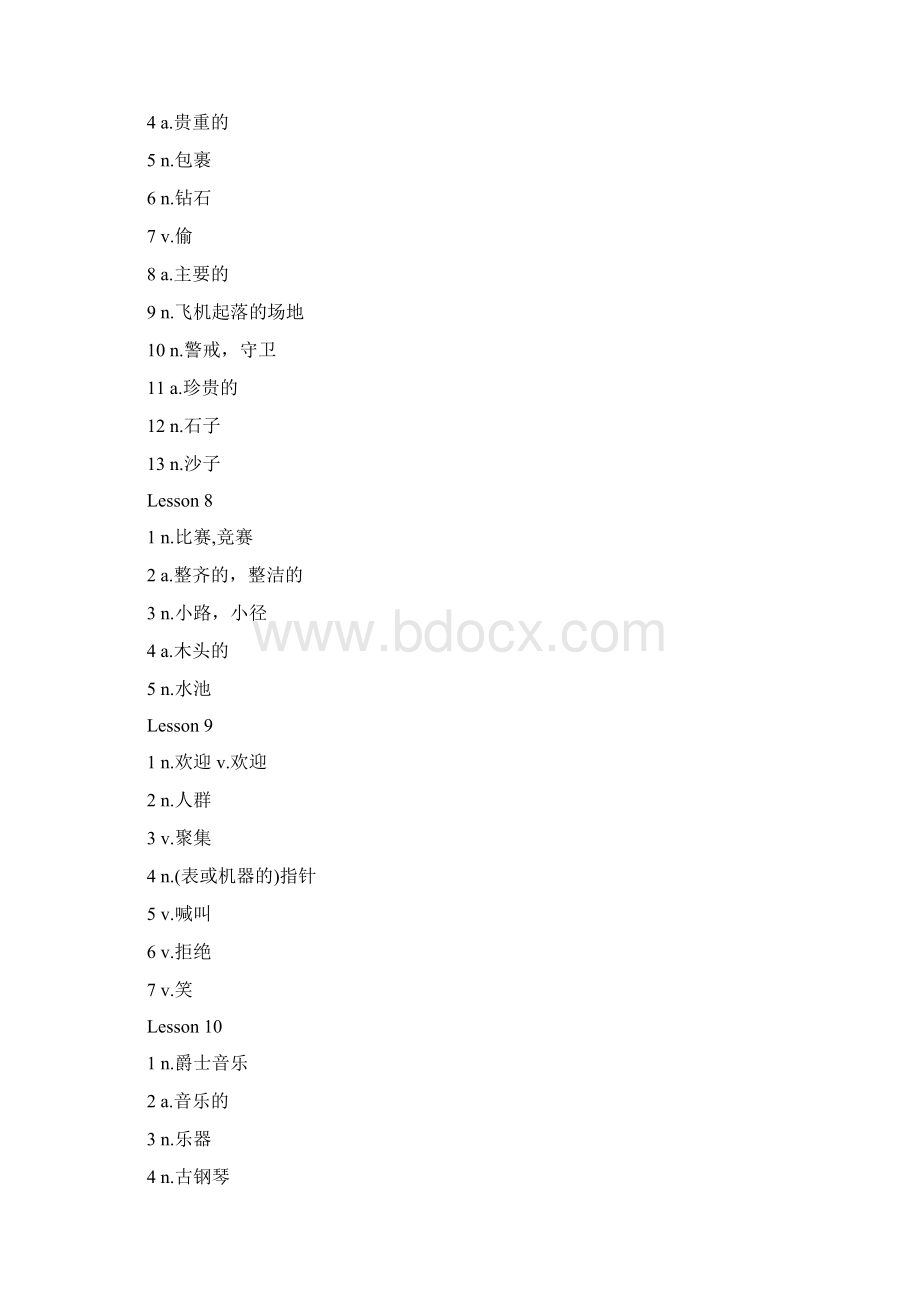 新概念第2册单词考查卷.docx_第3页