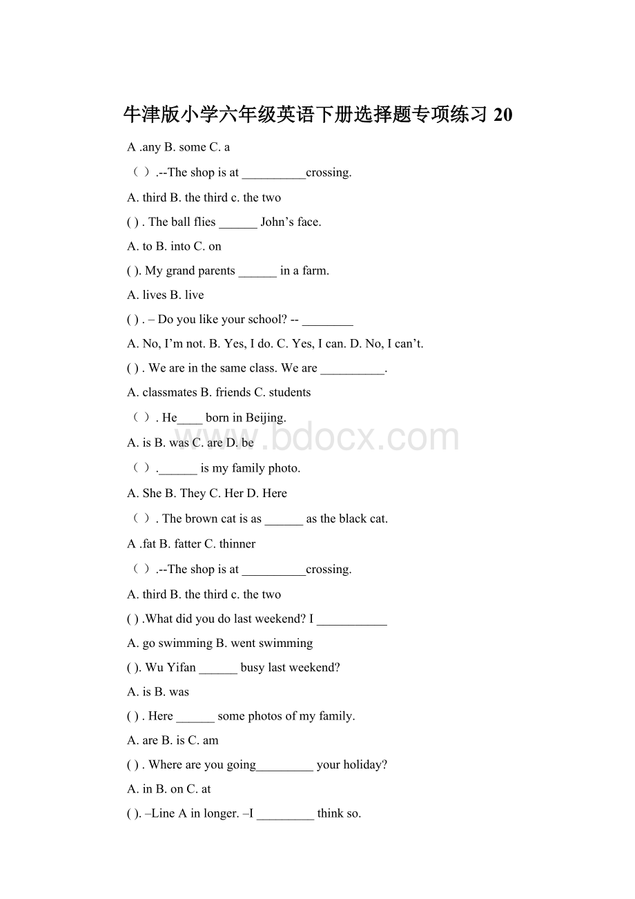 牛津版小学六年级英语下册选择题专项练习20.docx_第1页