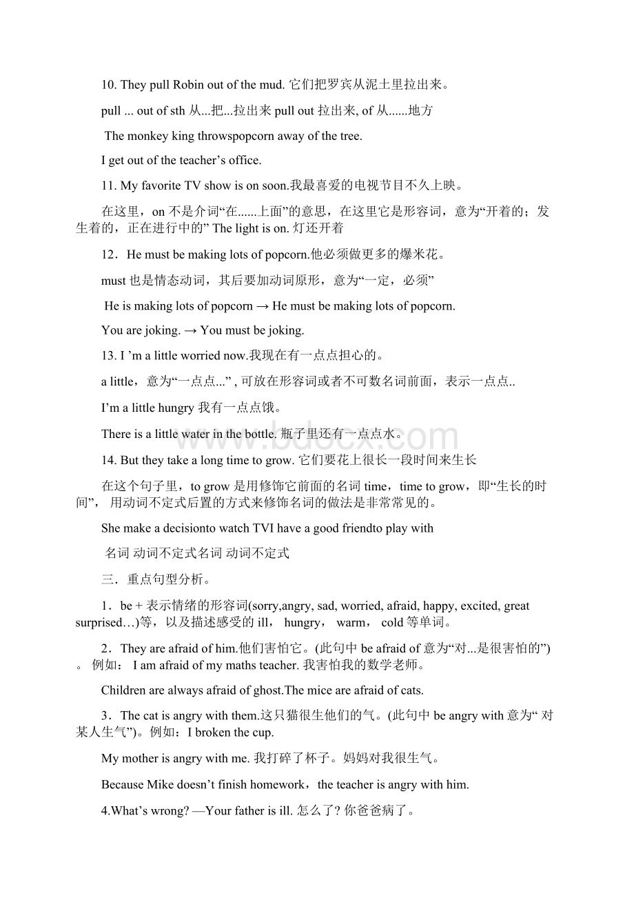 PEP小学六年级英语U6课文重难点及复习题.docx_第2页