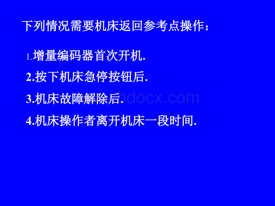 发那科培训讲义第五章PPT资料.ppt_第2页