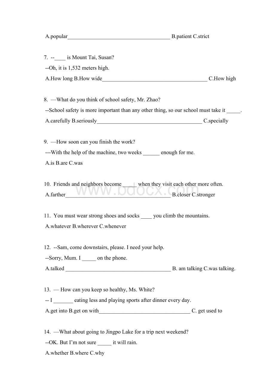 初中毕业升学考试黑龙江牡丹江卷英语含答案及解析.docx_第2页