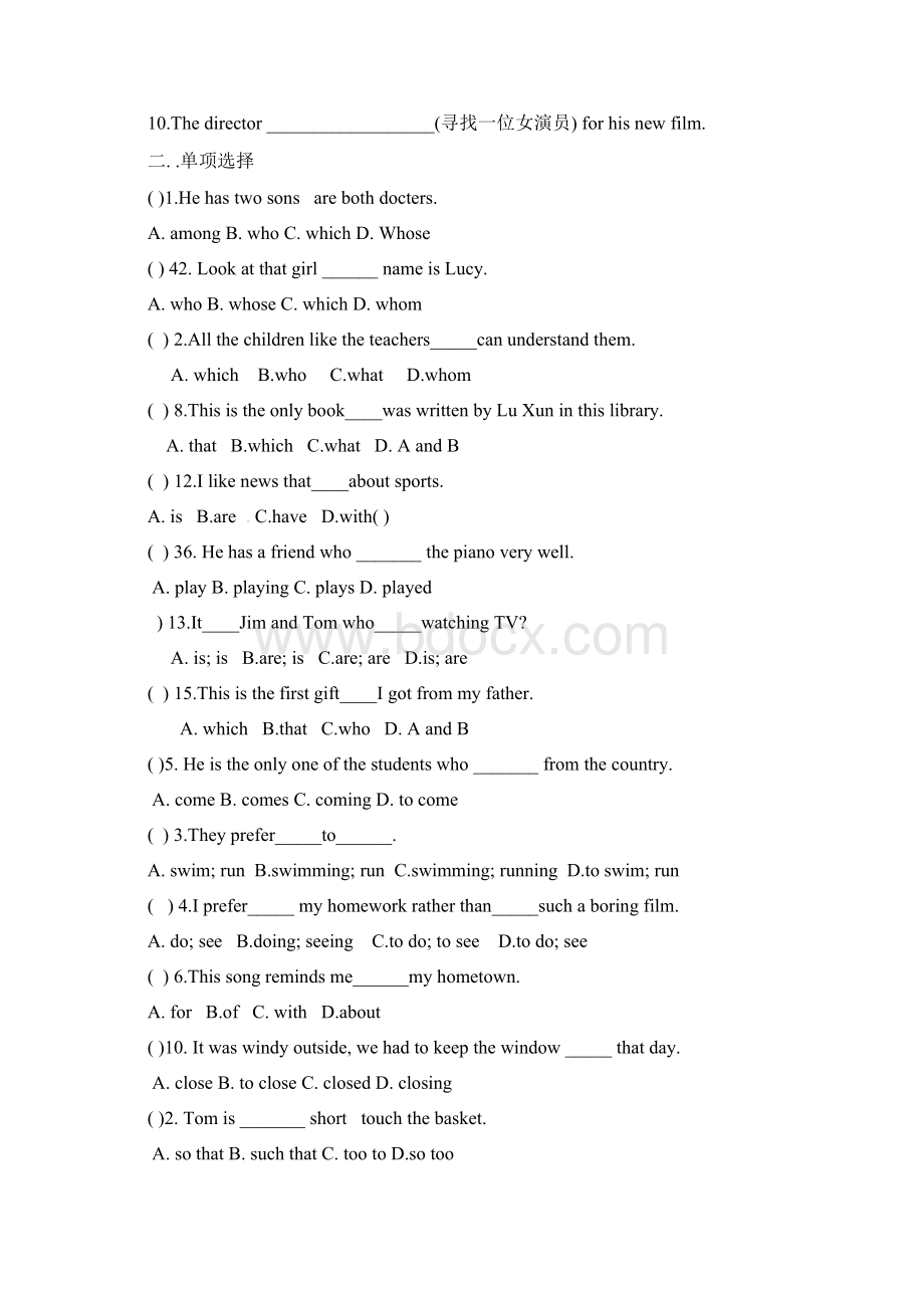 初中英语三年级unit6单页练习题.docx_第3页