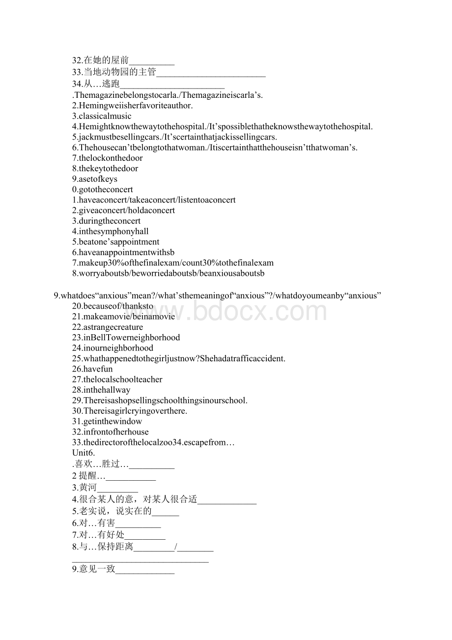 知识学习九年级英语上册Unit57句子短语汇总新目标英语Word下载.docx_第2页