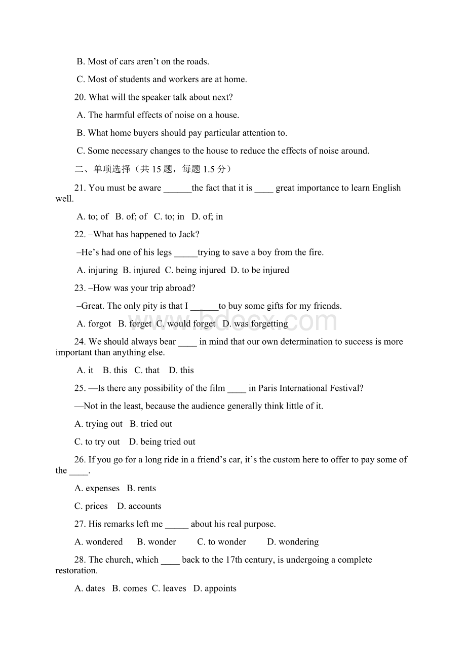 福建省莆田一中届高三第二次月考英语试题Word格式.docx_第3页