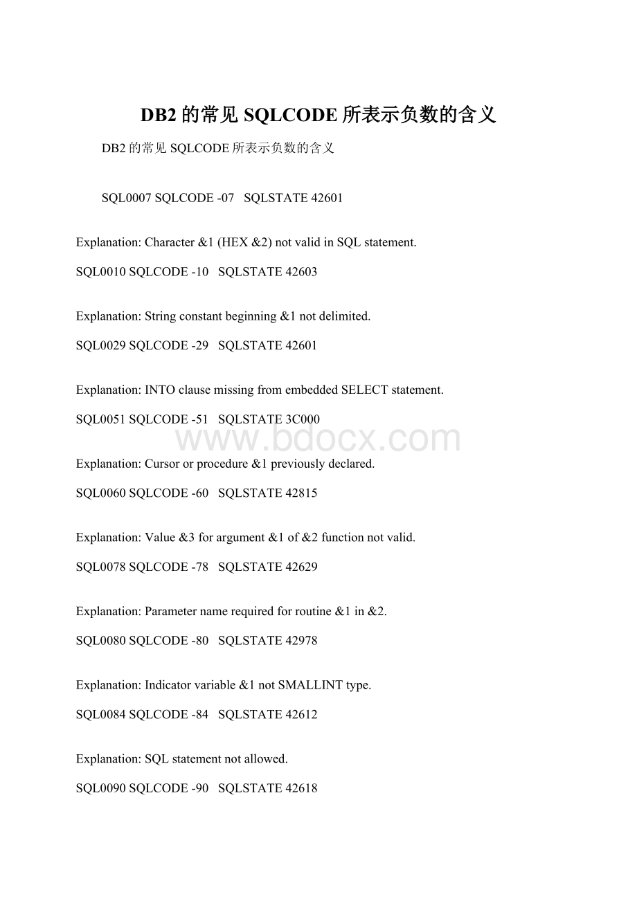DB2的常见SQLCODE所表示负数的含义.docx