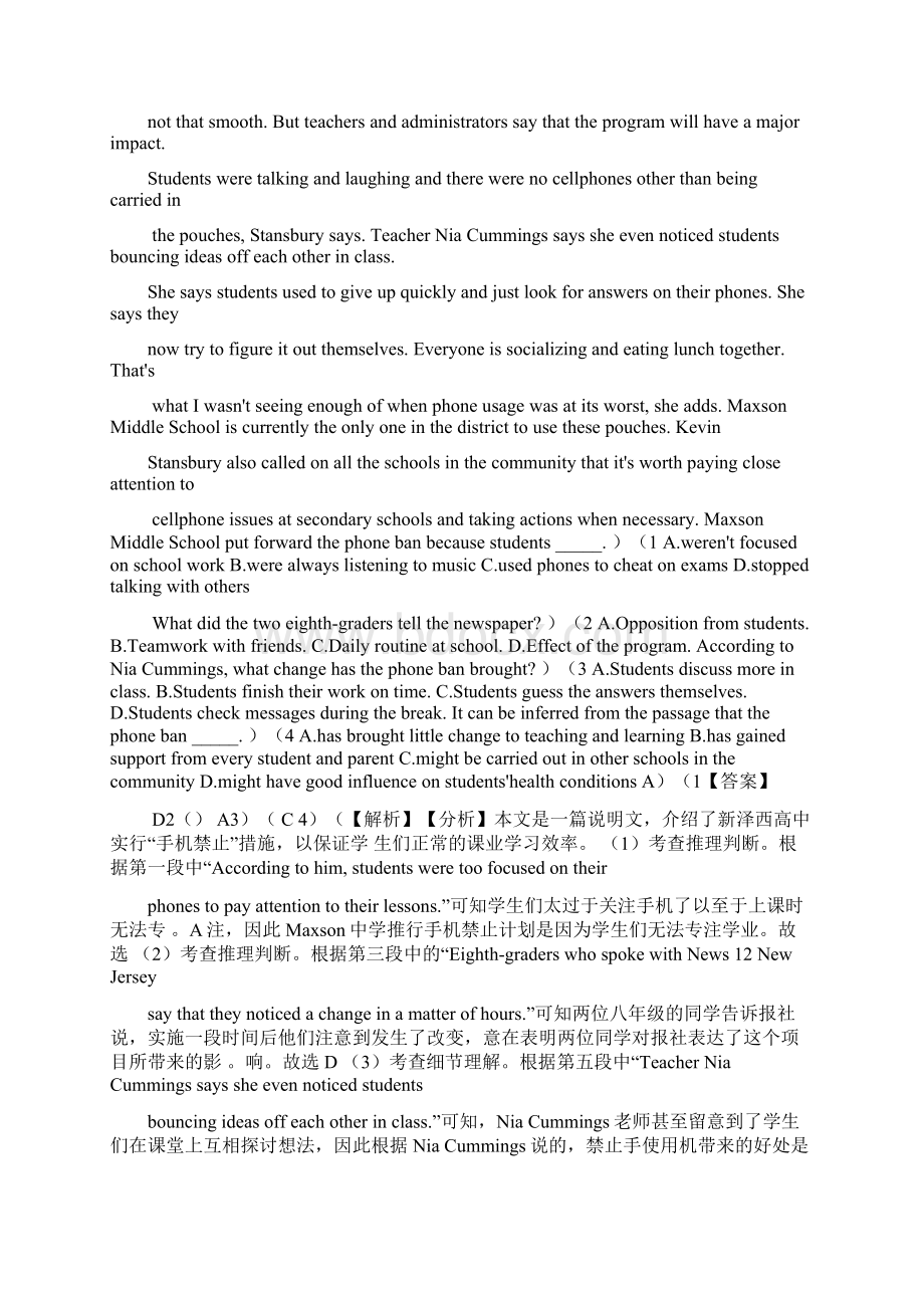 英语英语阅读理解教育文化题20套带答案.docx_第2页