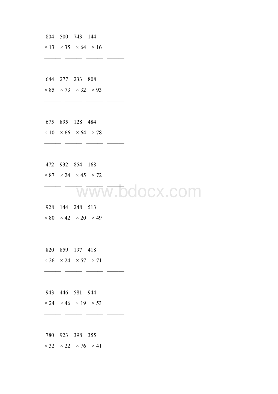 人教版四年级数学上册三位数乘两位数竖式计算题 20Word文件下载.docx_第2页