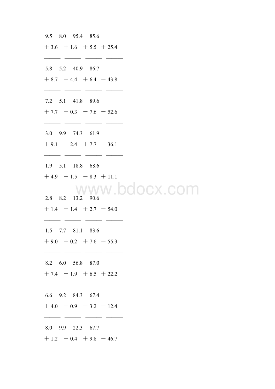 人教版三年级数学下册小数加减法竖式计算题 219.docx_第2页