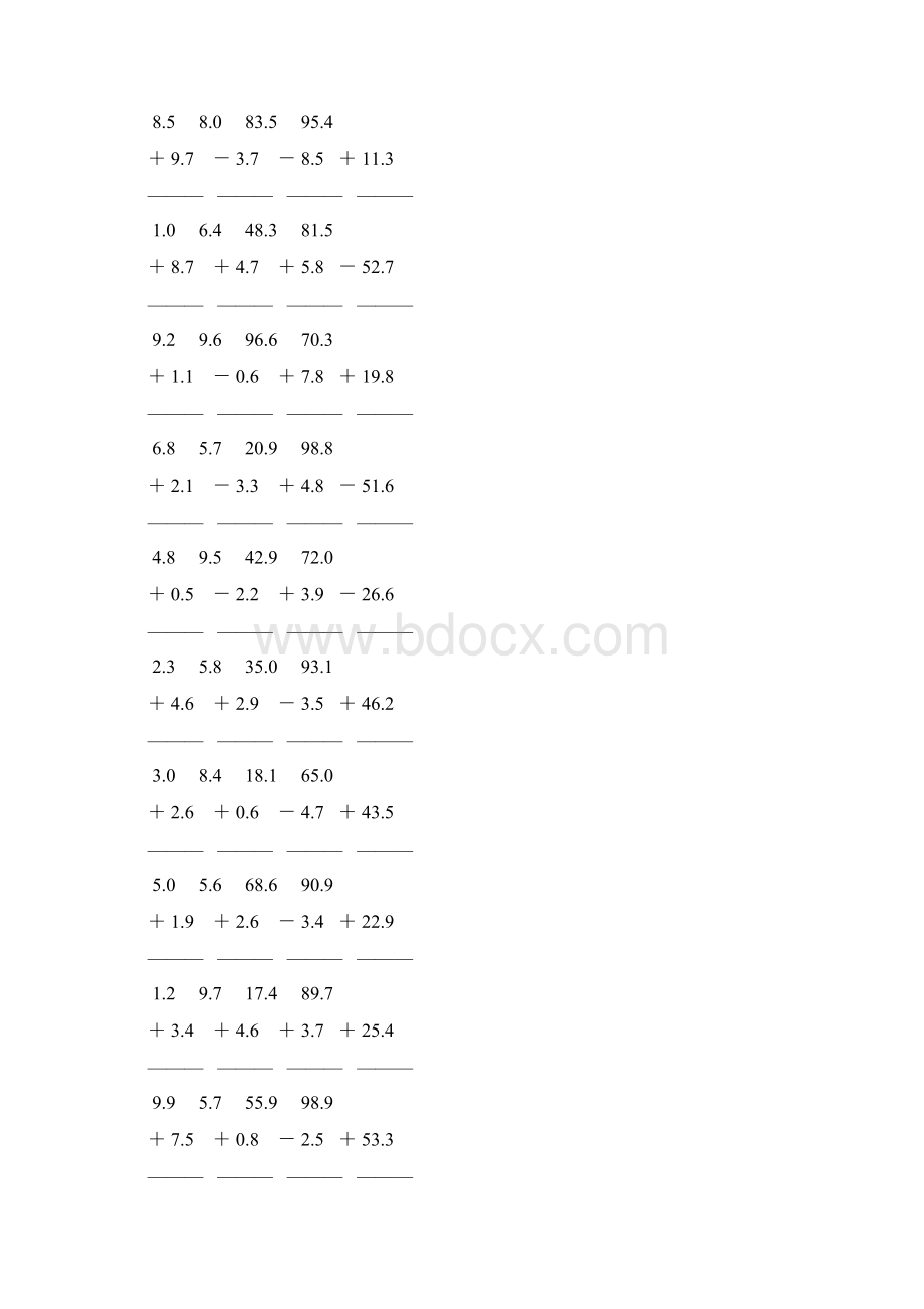 人教版三年级数学下册小数加减法竖式计算题 219.docx_第3页