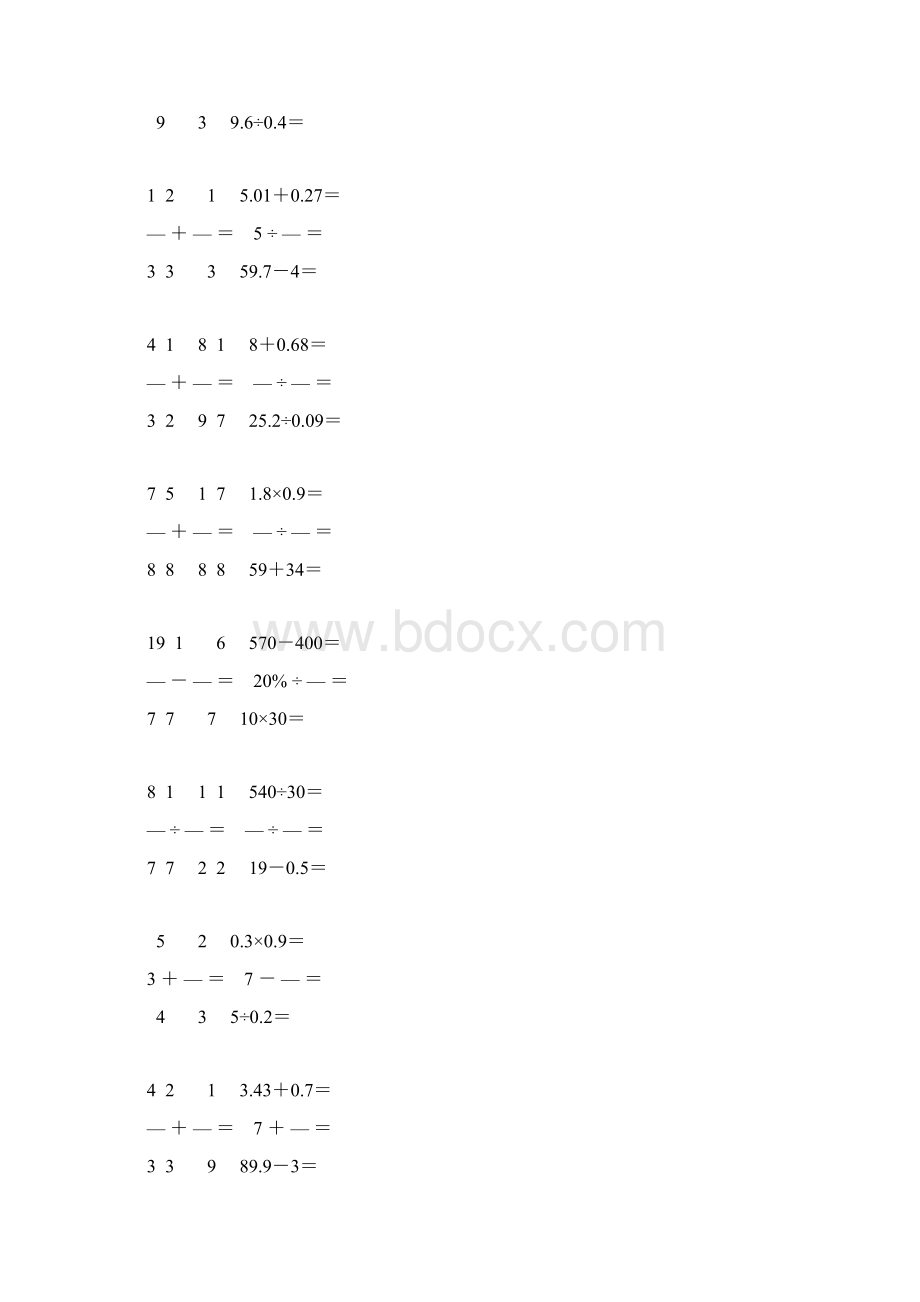 小学六年级数学毕业考试口算大全 73Word下载.docx_第2页