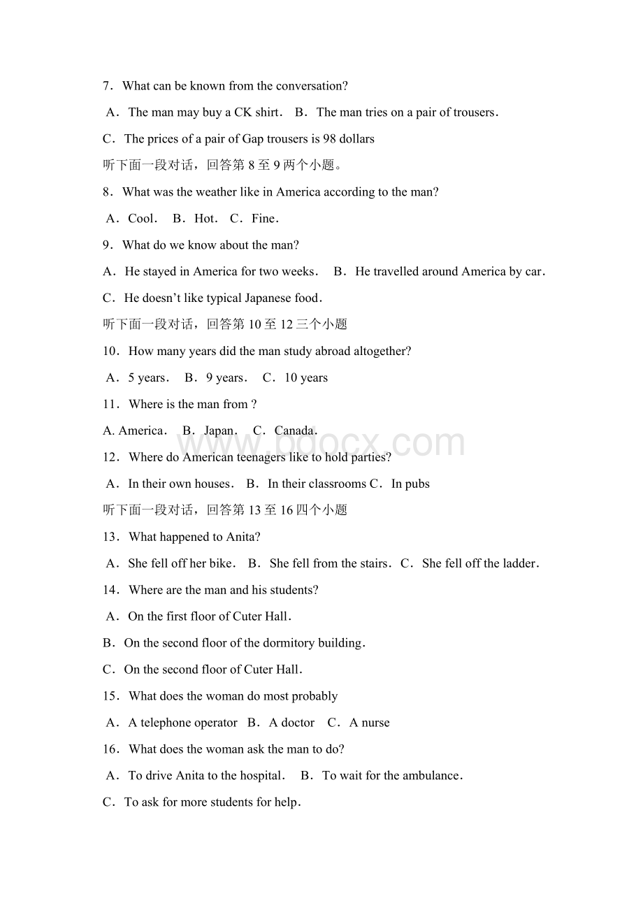 重庆市秀山高级中学届高三月考英语试题 Word版含答案.docx_第2页