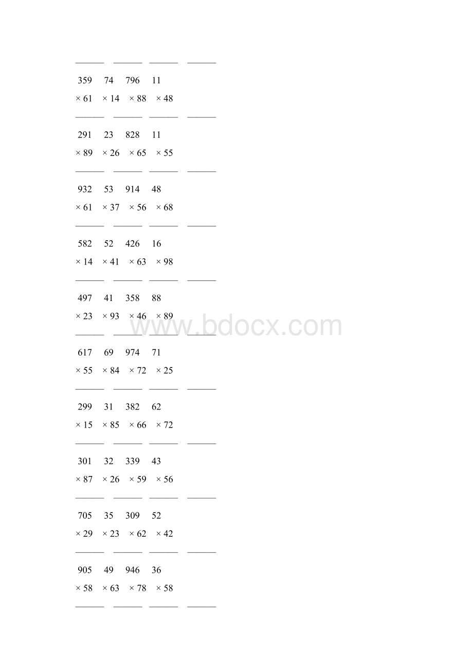 人教版四年级数学上册三位数乘两位数竖式计算 42Word文件下载.docx_第3页