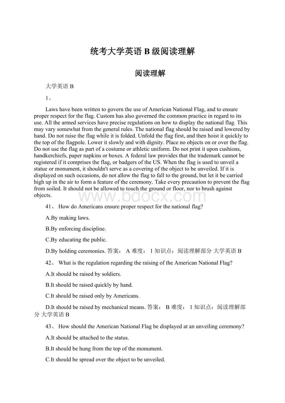 统考大学英语B级阅读理解.docx_第1页