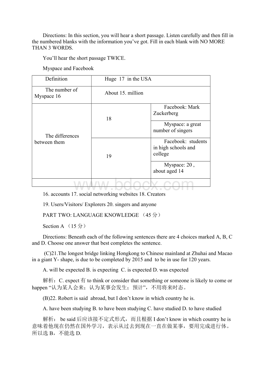 湖南省师大附中届高三上学期第六次月考英语Word文档格式.docx_第3页