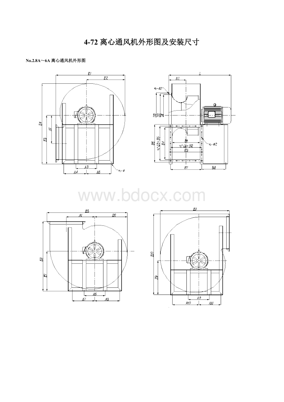 离心通风机外形图及安装尺寸.doc