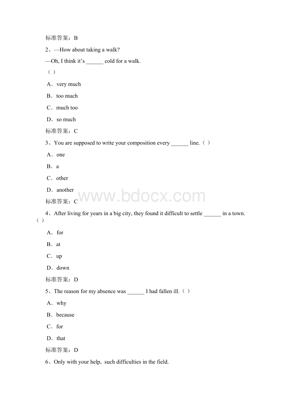 郑州大学远程教育入学考试大学英语模拟试题Word格式.docx_第2页