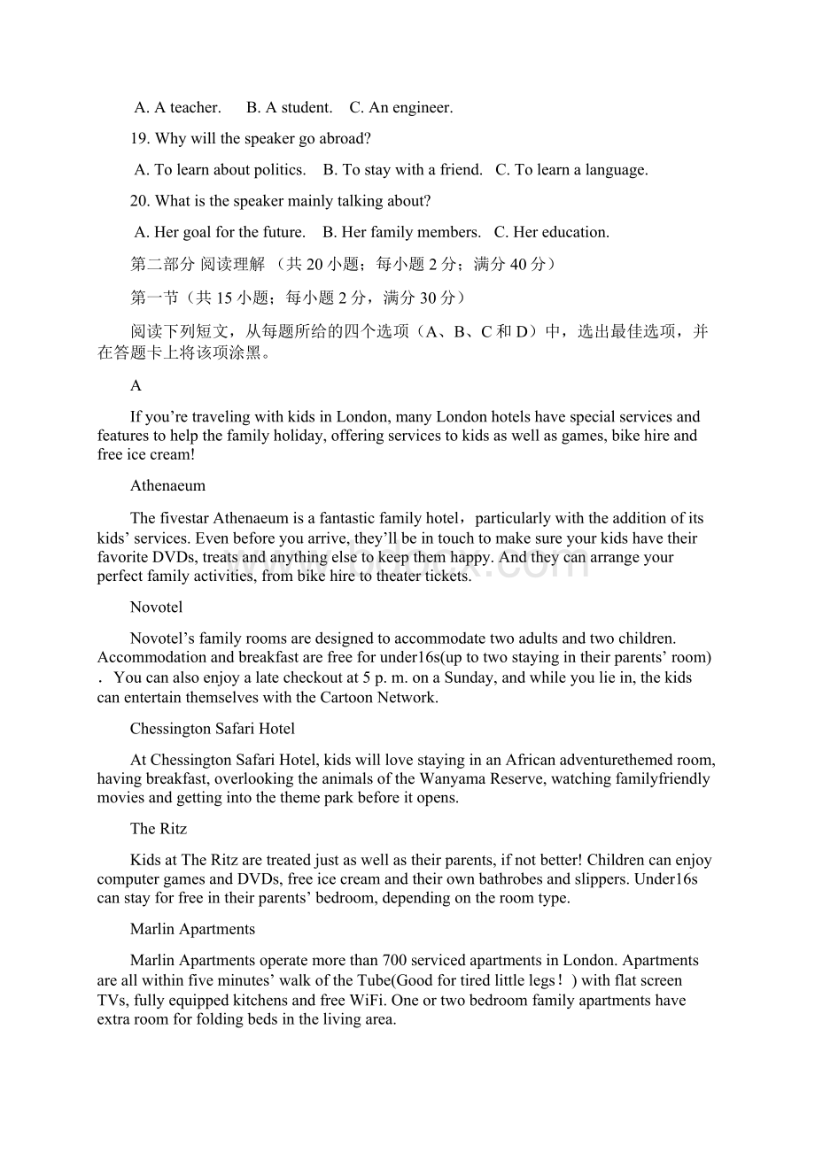 学年宁夏银川唐徕回民中学高一月考英语试题Word格式.docx_第3页