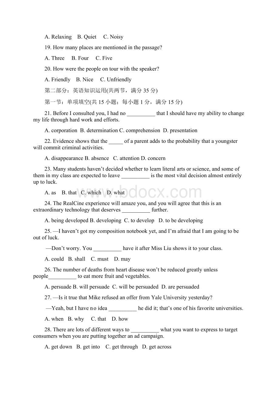 江苏省南京市学年高一英语月考试题.docx_第3页