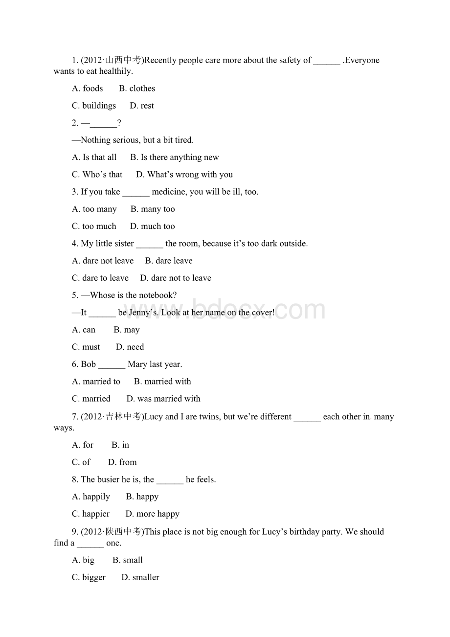 金榜学案秋九年级英语上册 Unit 4 Stay Healthy单元综合检测 冀教版.docx_第2页