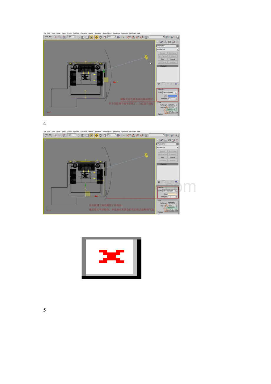 VR室内灯光教程Word文档格式.docx_第3页