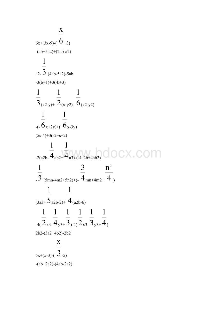 七年级数学上册计算题专项练习 27.docx_第2页