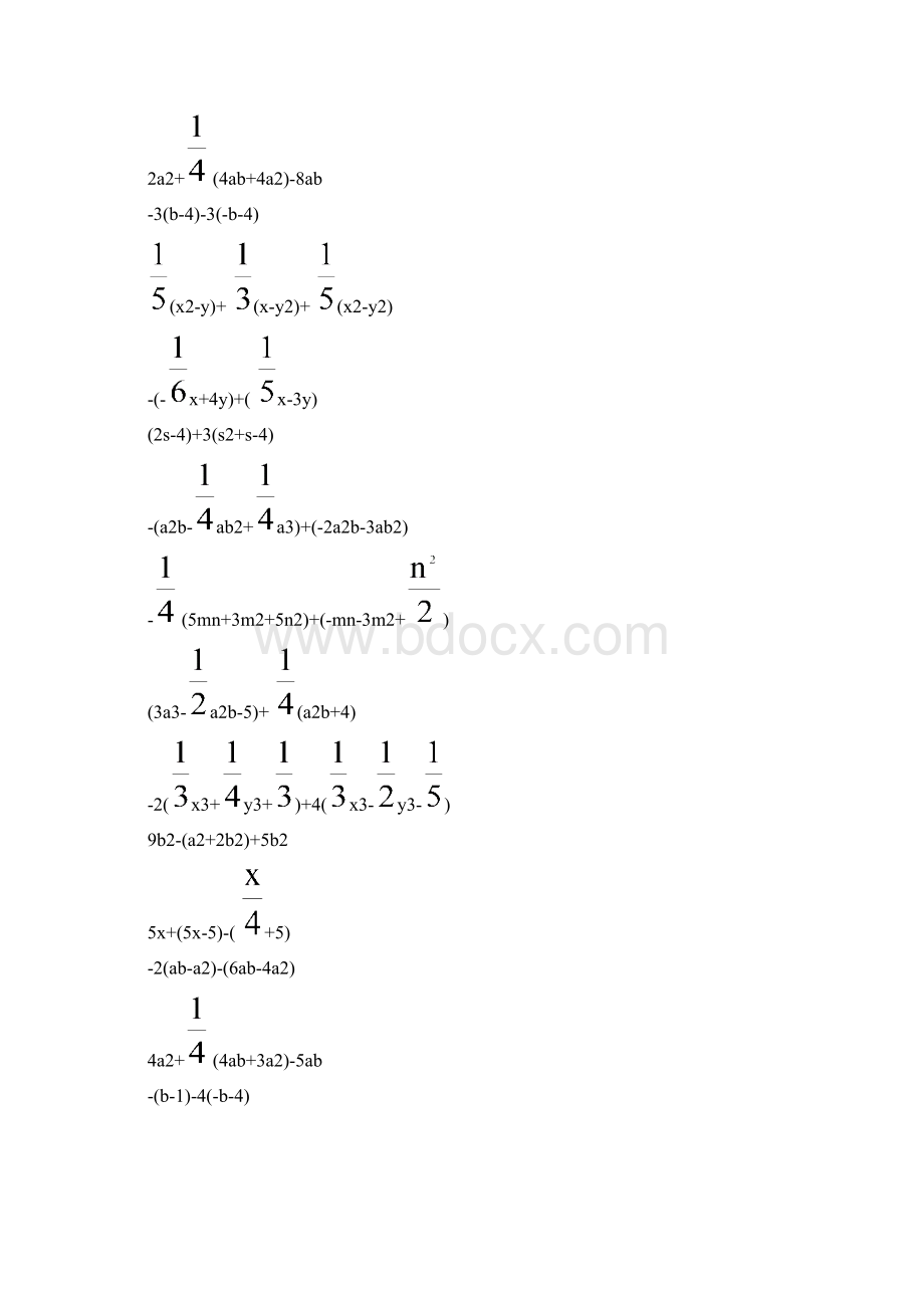 七年级数学上册计算题专项练习 27.docx_第3页