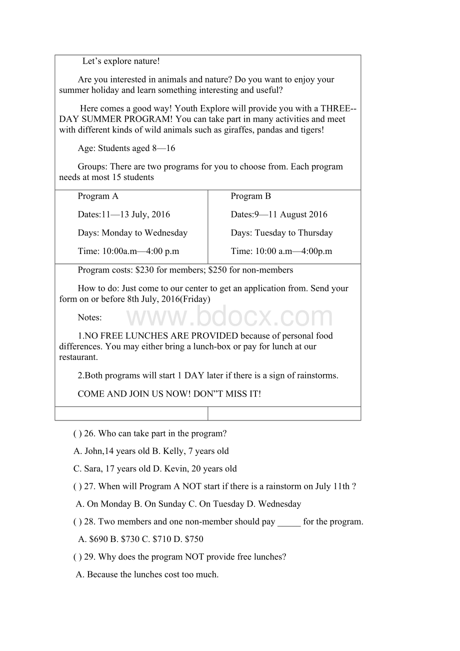 广东省广州市中考英语学科模拟题四英语备课大师全免费.docx_第3页