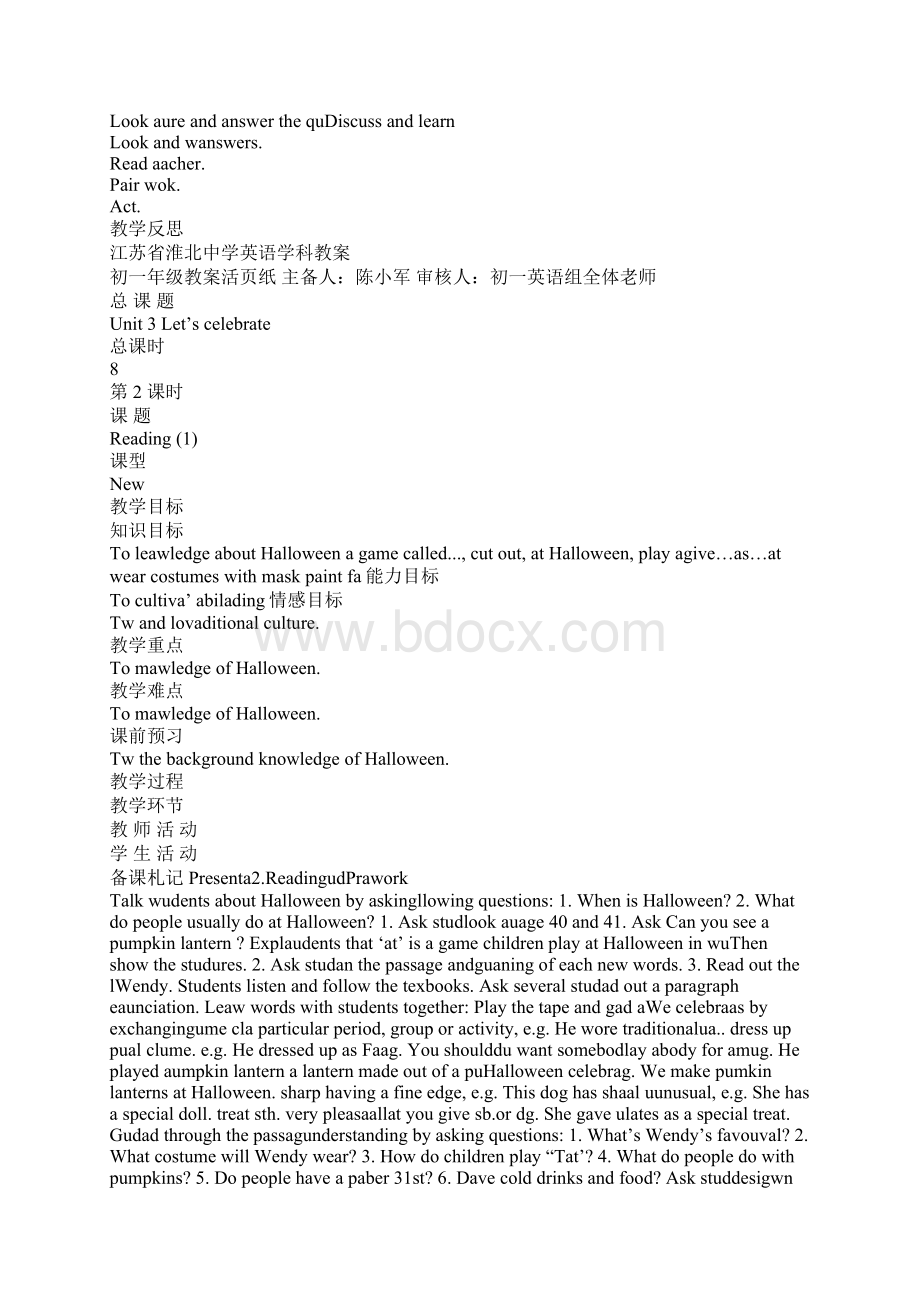 Lets celebrate教案Word格式文档下载.docx_第2页