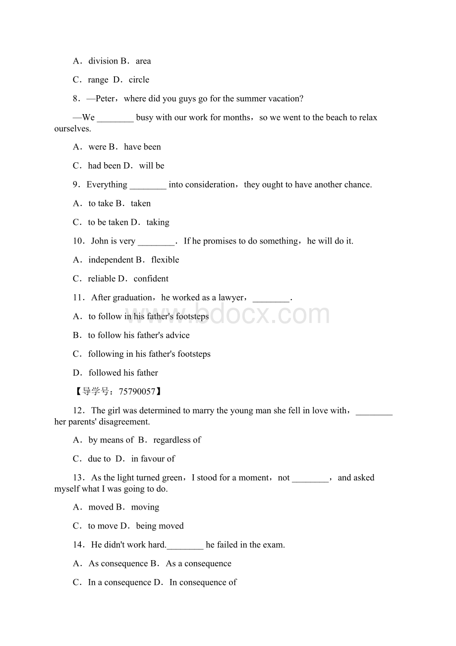 牛津译林版高中英语必修五模块综合测评2 2Word格式文档下载.docx_第2页