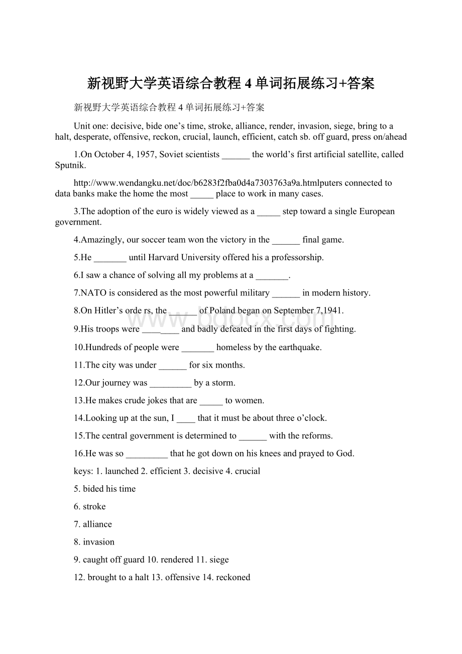 新视野大学英语综合教程4单词拓展练习+答案.docx_第1页