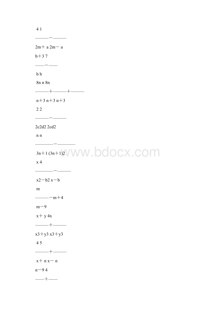 人教版八年级数学上册分式的加减法练习题精选10.docx_第2页