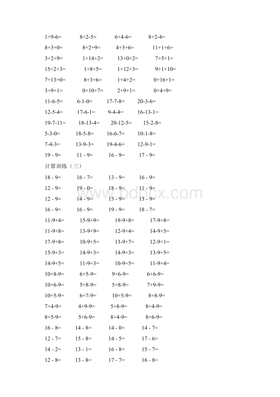 一年级数学上册计算题训练三Word文档下载推荐.docx_第2页