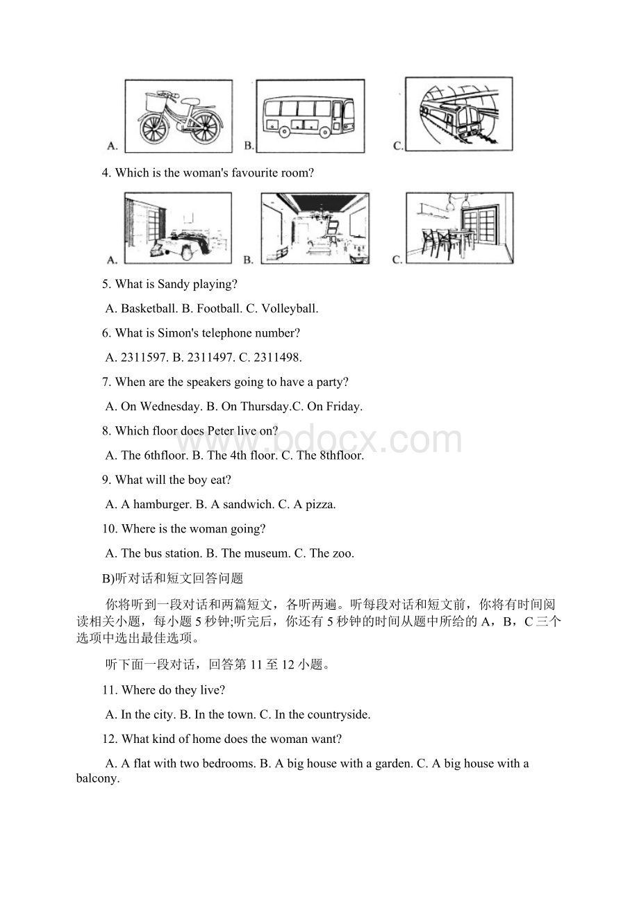 学年七年级英语下学期期中试题牛津译林版.docx_第2页