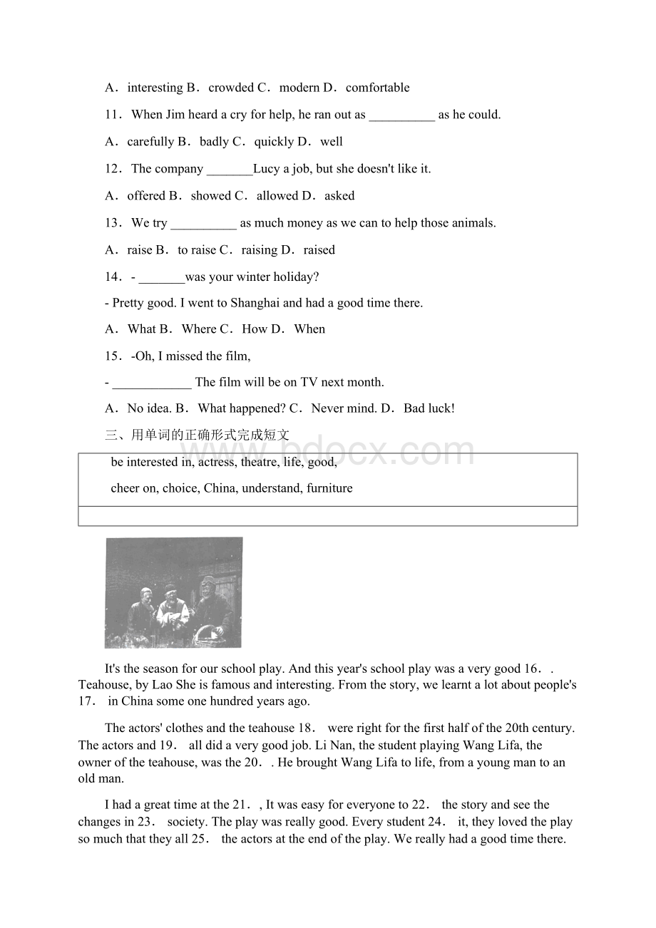 辽宁大连金普新区学年八年级上学期期中英语试题Word文档格式.docx_第2页