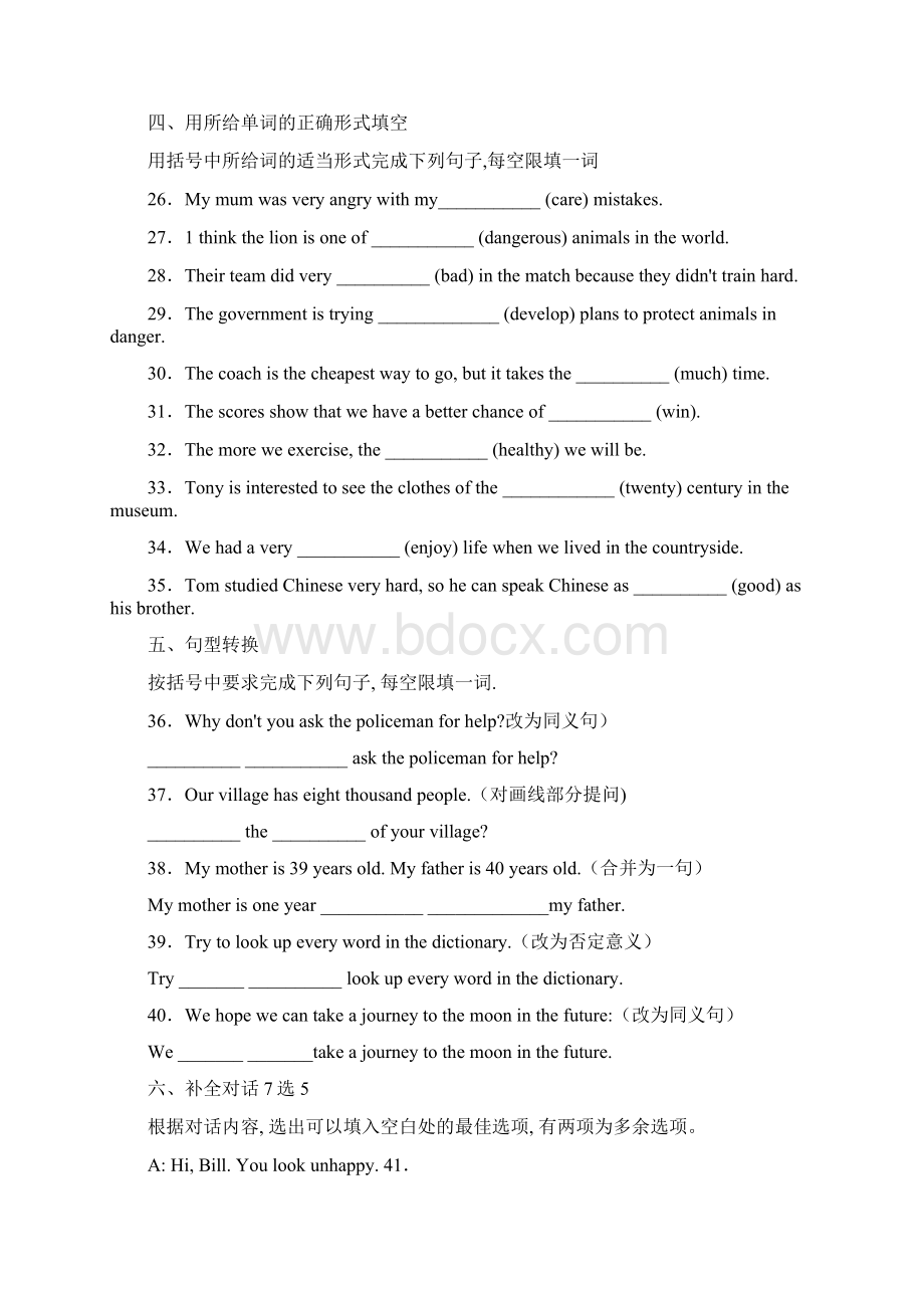 辽宁大连金普新区学年八年级上学期期中英语试题Word文档格式.docx_第3页